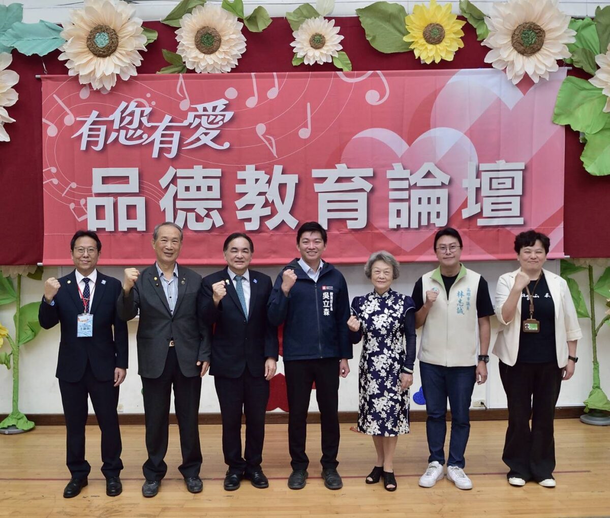 品德教育專案