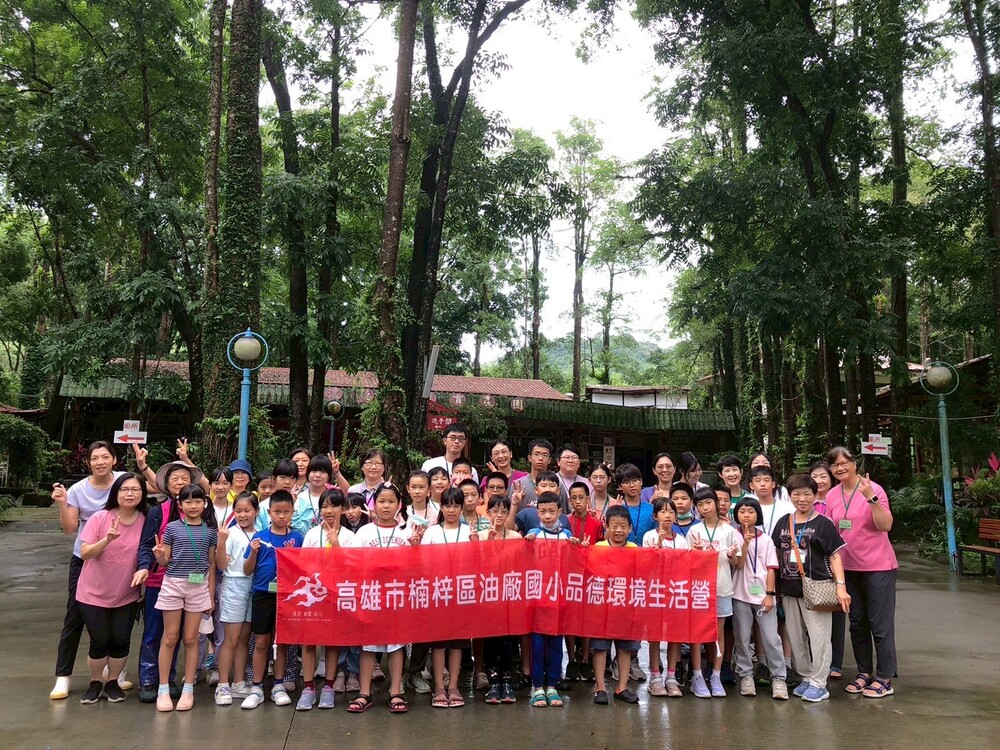 油廠國小114年品德環境生活營-報導