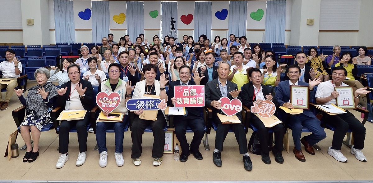 社團法人尚仁教育發展協會
