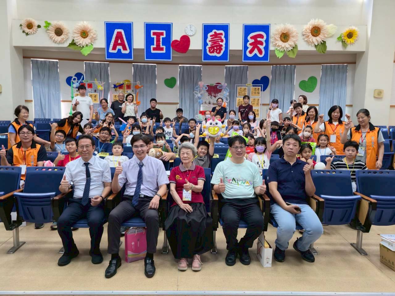 社團法人尚仁教育發展協會