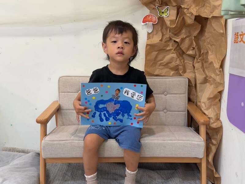 社團法人尚仁教育發展協會