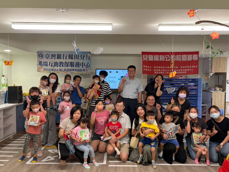 社團法人尚仁教育發展協會