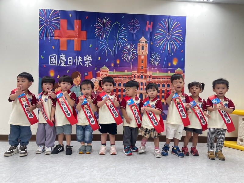 社團法人尚仁教育發展協會